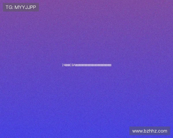 24看球网CBA直播精彩回放篮球迷必看尽享赛事盛宴实时更新精彩瞬间