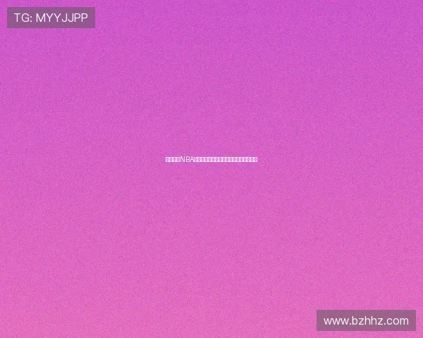 飞速直播NBA火箭对阵雷霆全场精彩赛事瞬间回放分析